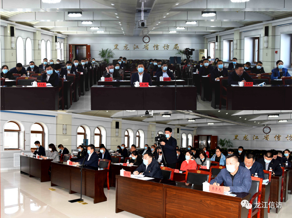 黑龙江省信访系统开展为期10天的《信访工作条例》学习培训