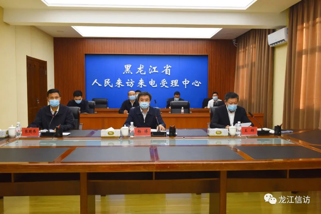 省委常委、组织部部长杨博到省信访局调研并接待来访群众
